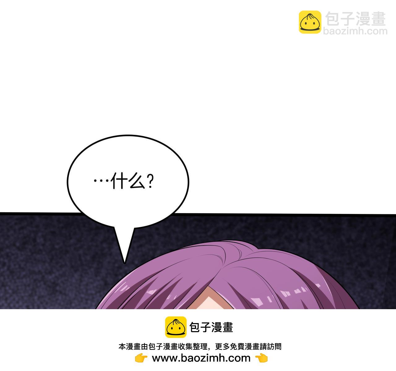 第22话 赚钱173