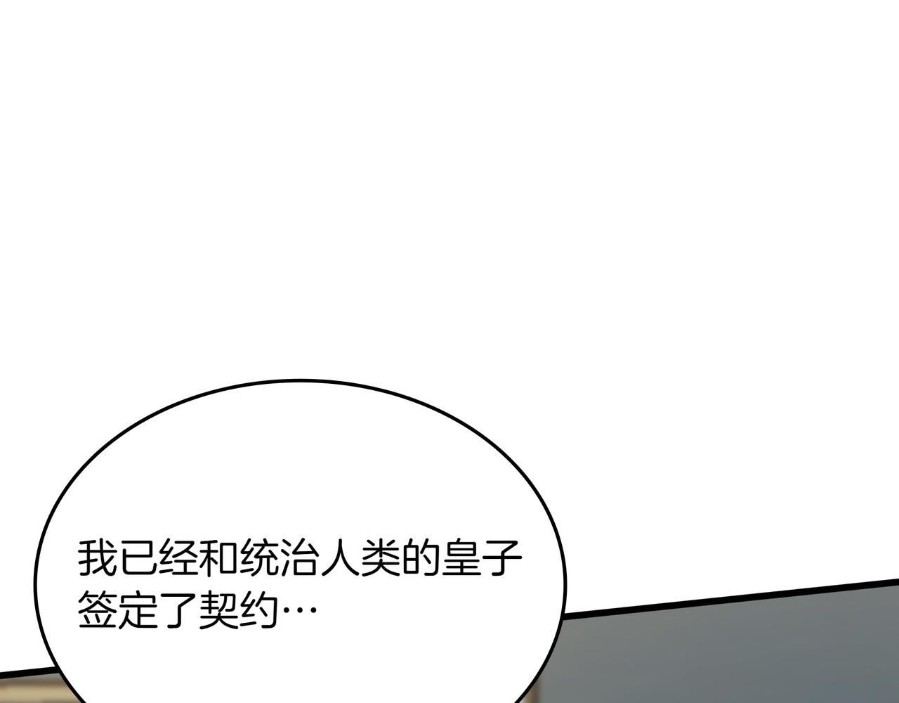 第22话 赚钱176