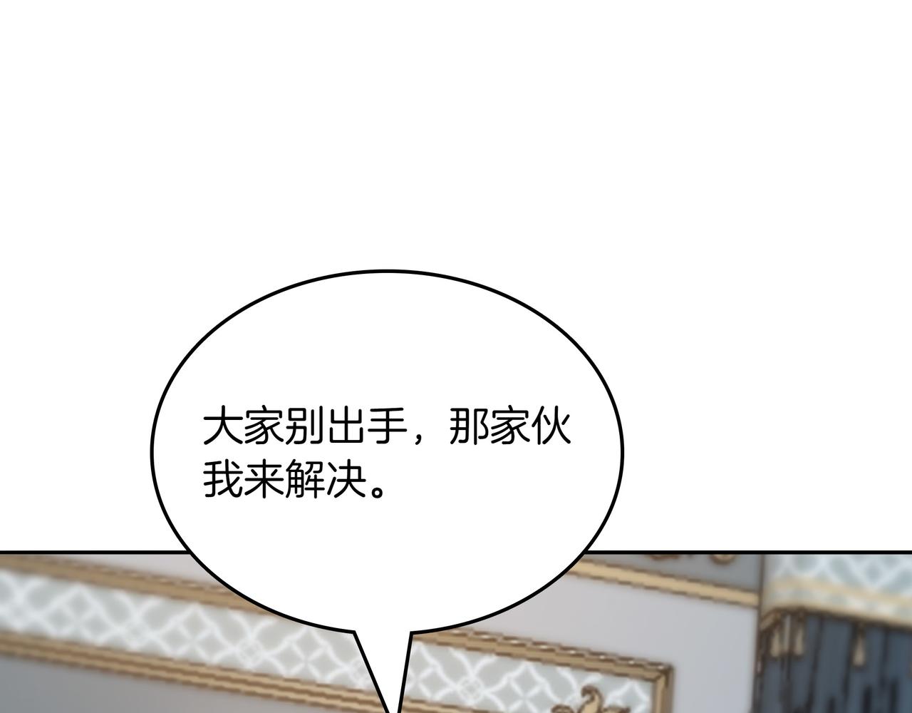 第22话 赚钱186