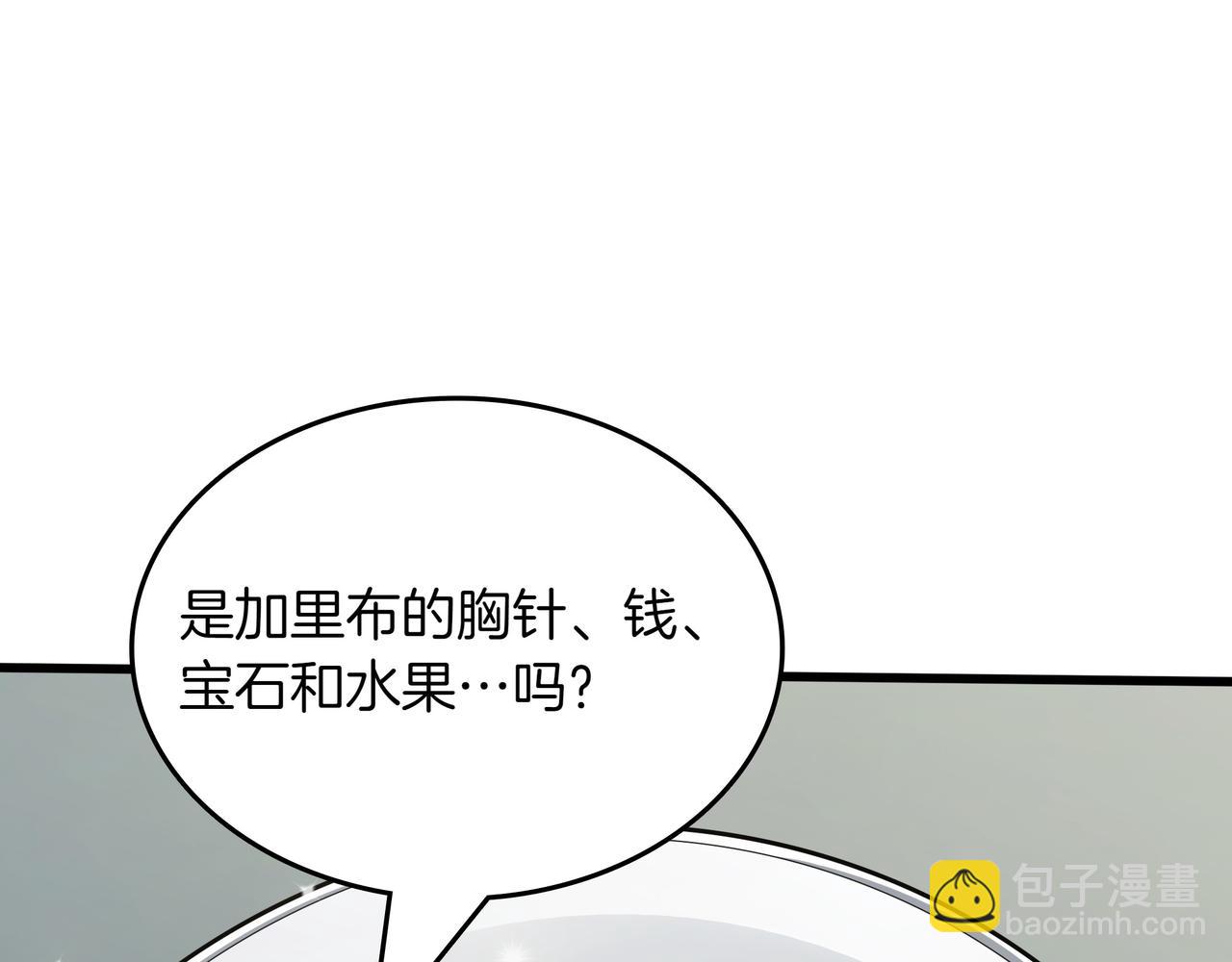 第22话 赚钱19
