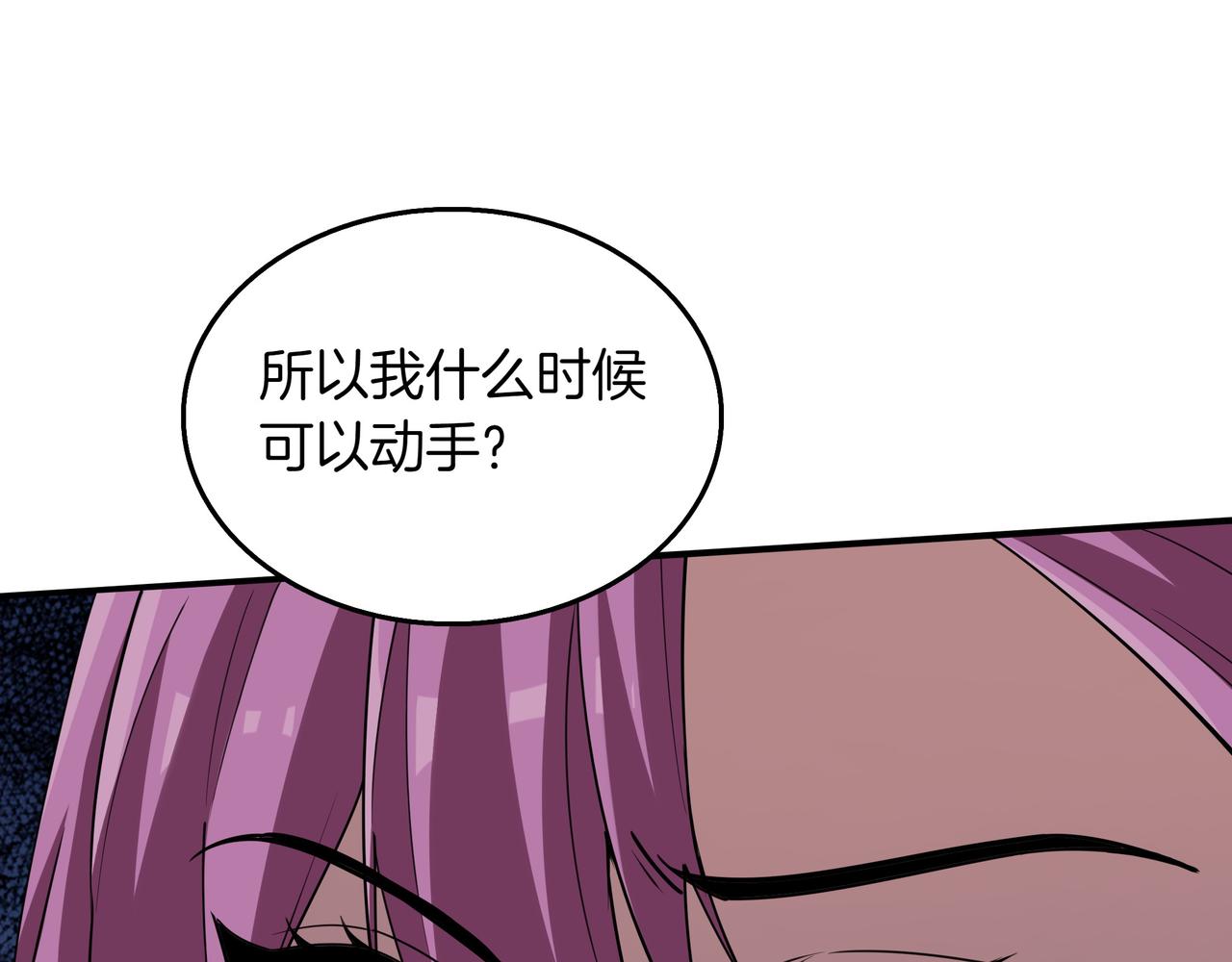 第22话 赚钱190