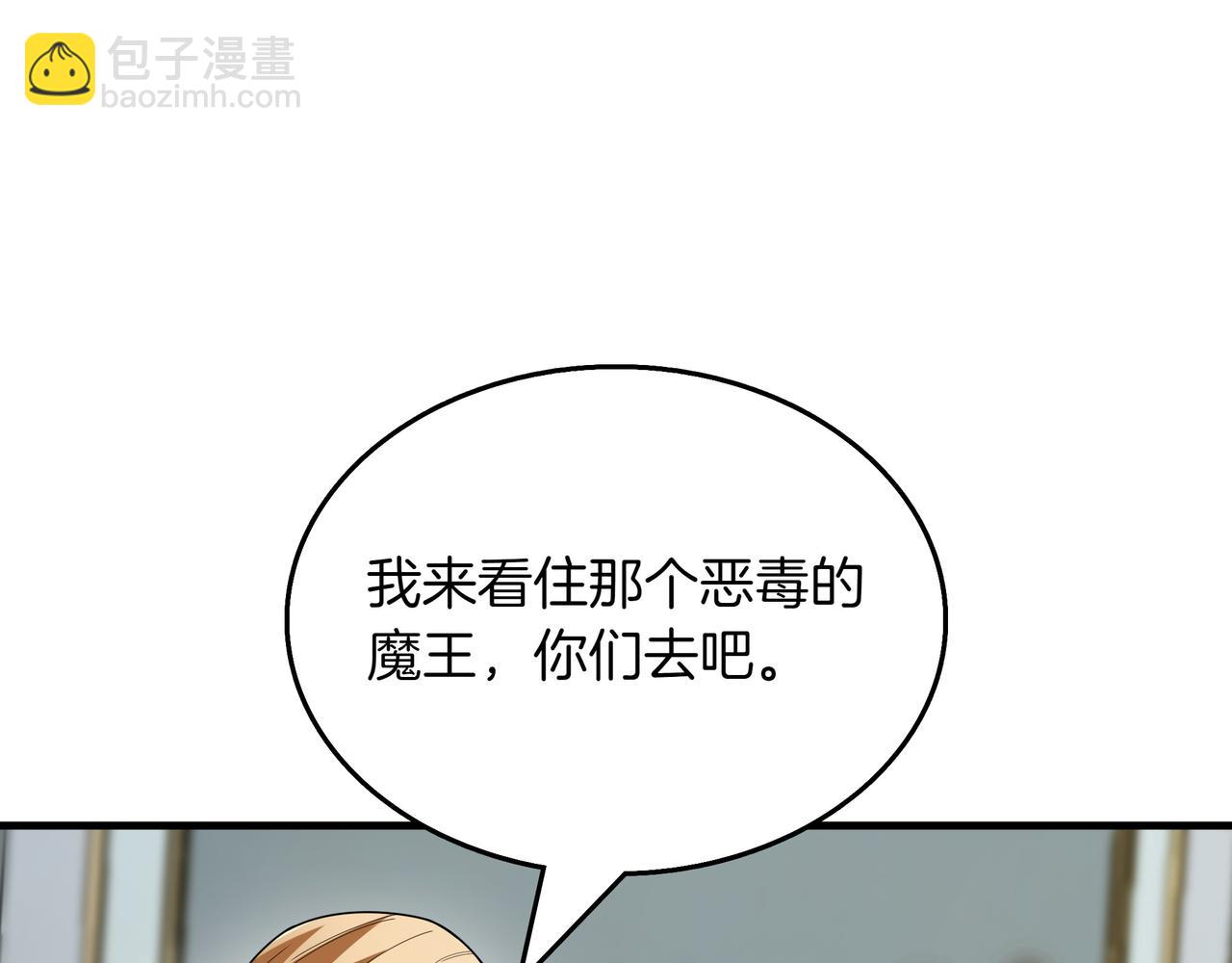 第22话 赚钱197