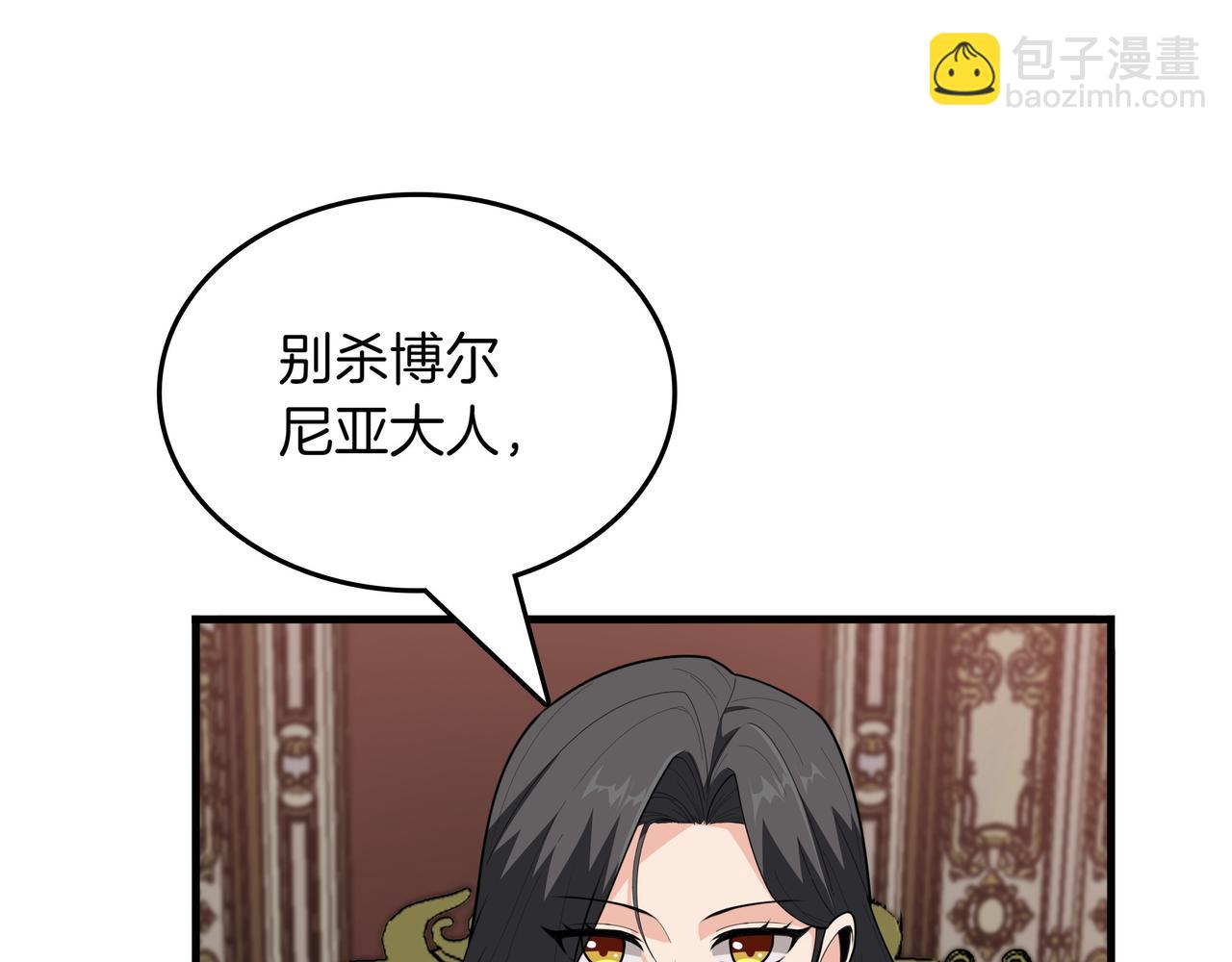 第22话 赚钱206