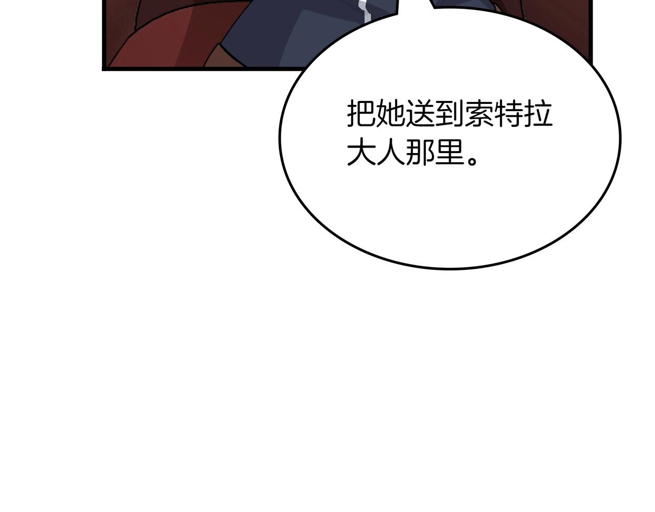 第22话 赚钱212