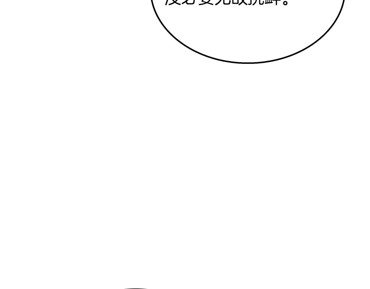 第22话 赚钱218