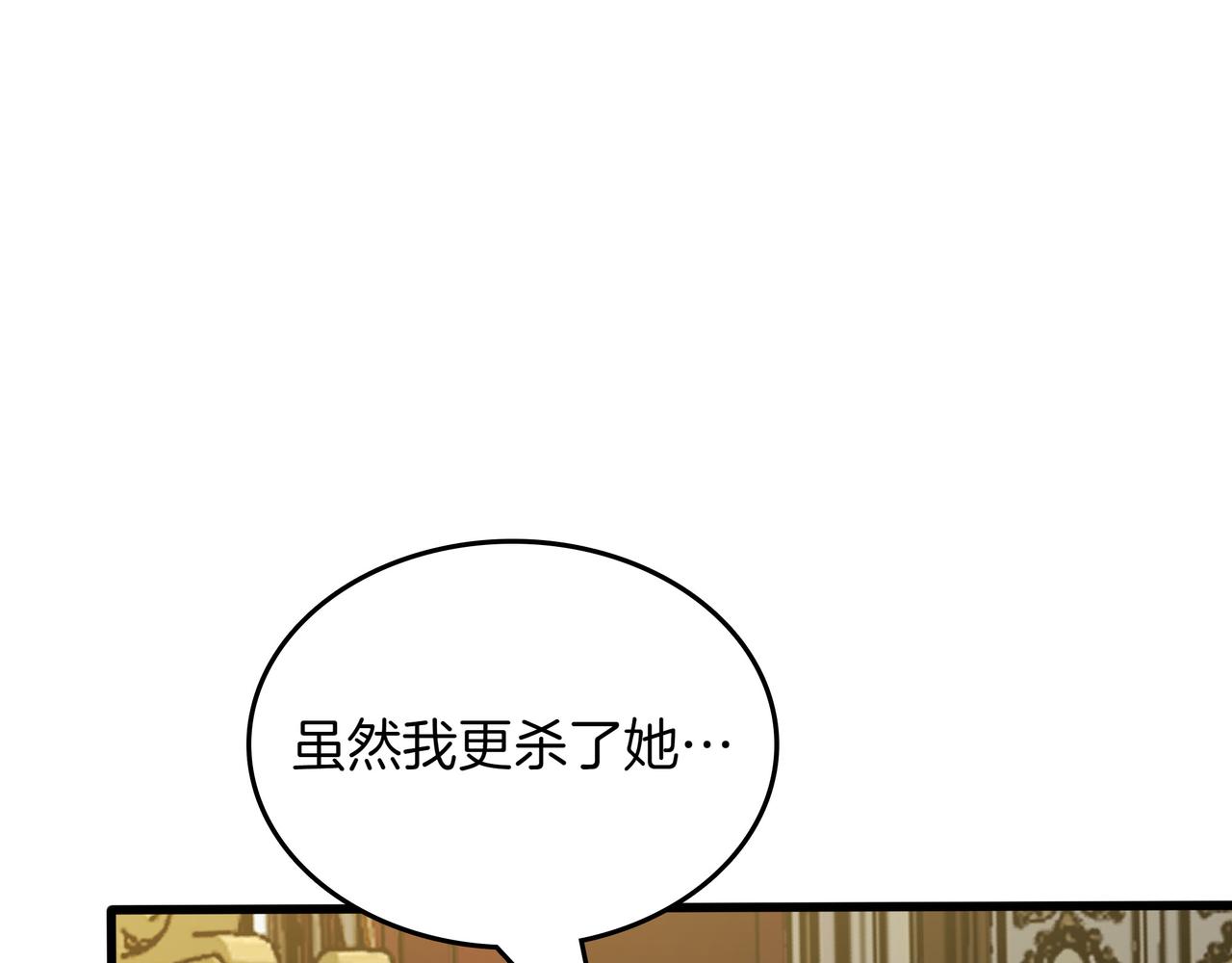 第22话 赚钱222