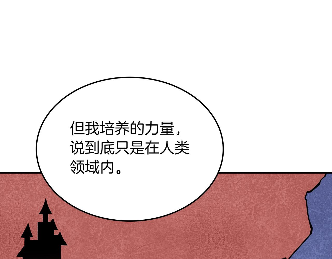 第22话 赚钱246