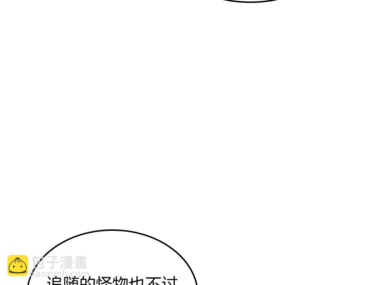 第22话 赚钱249