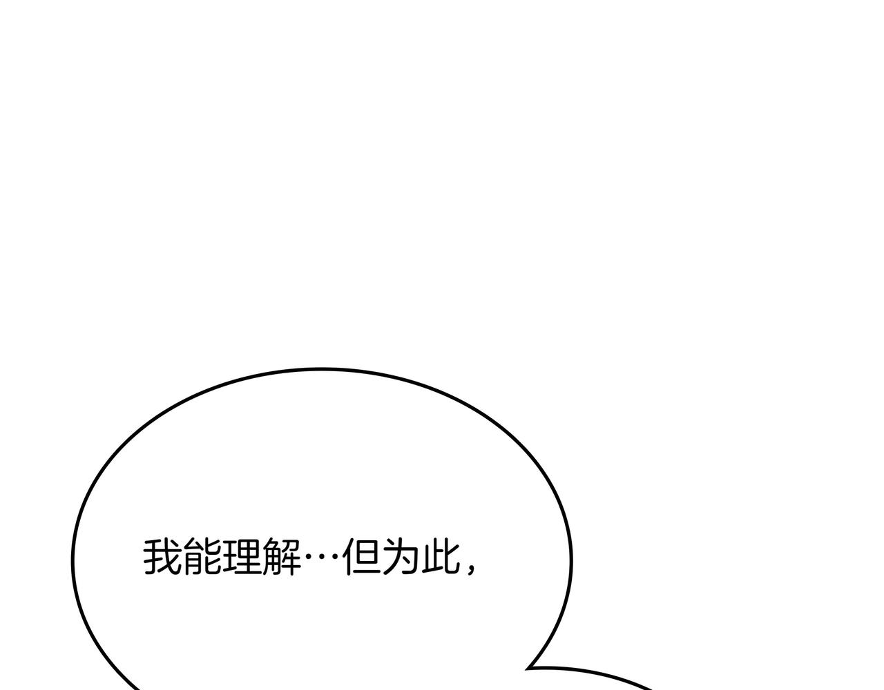 第22话 赚钱255