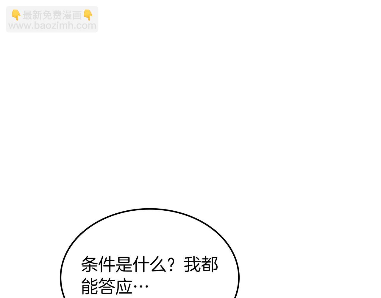 第22话 赚钱275