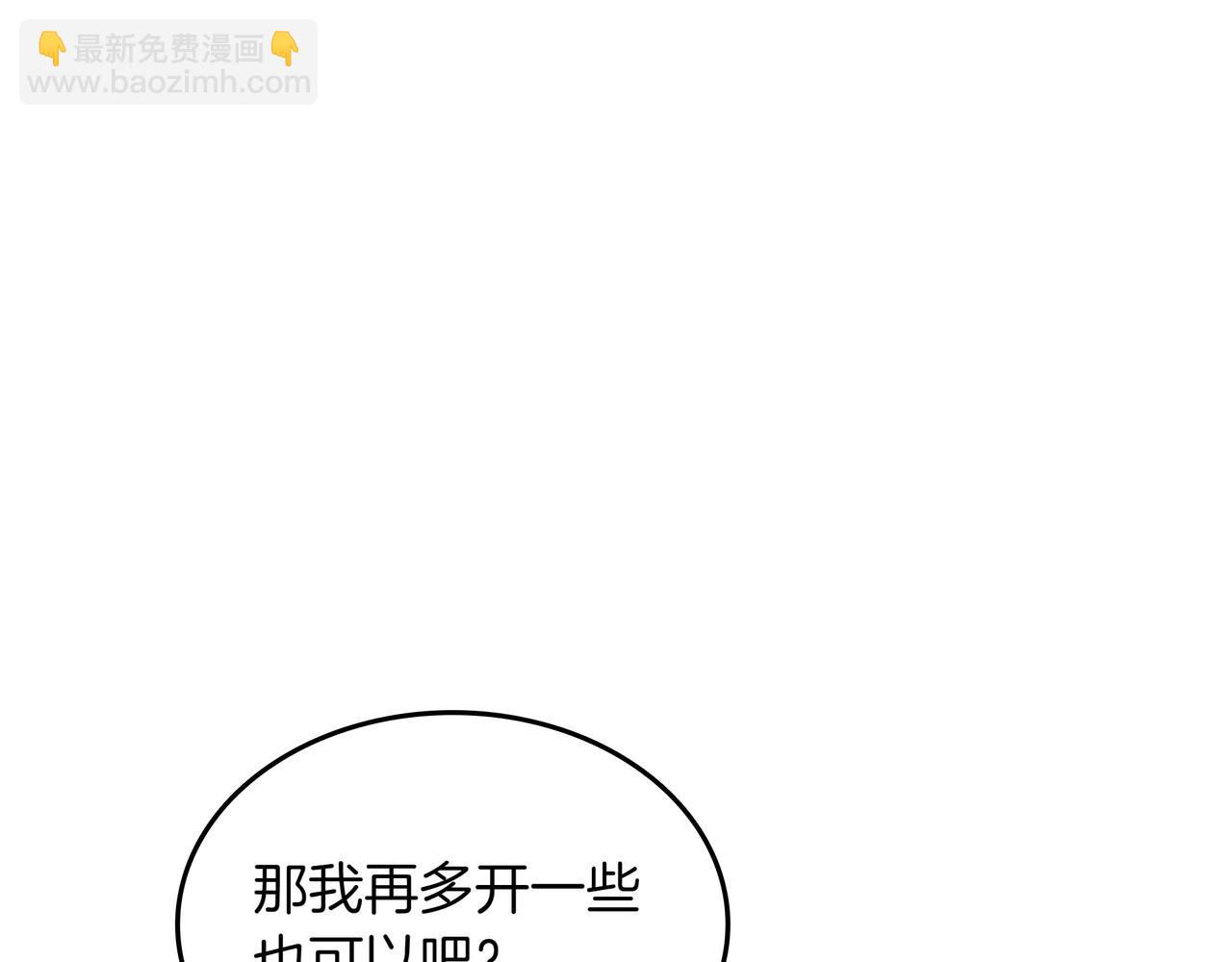 第22话 赚钱34
