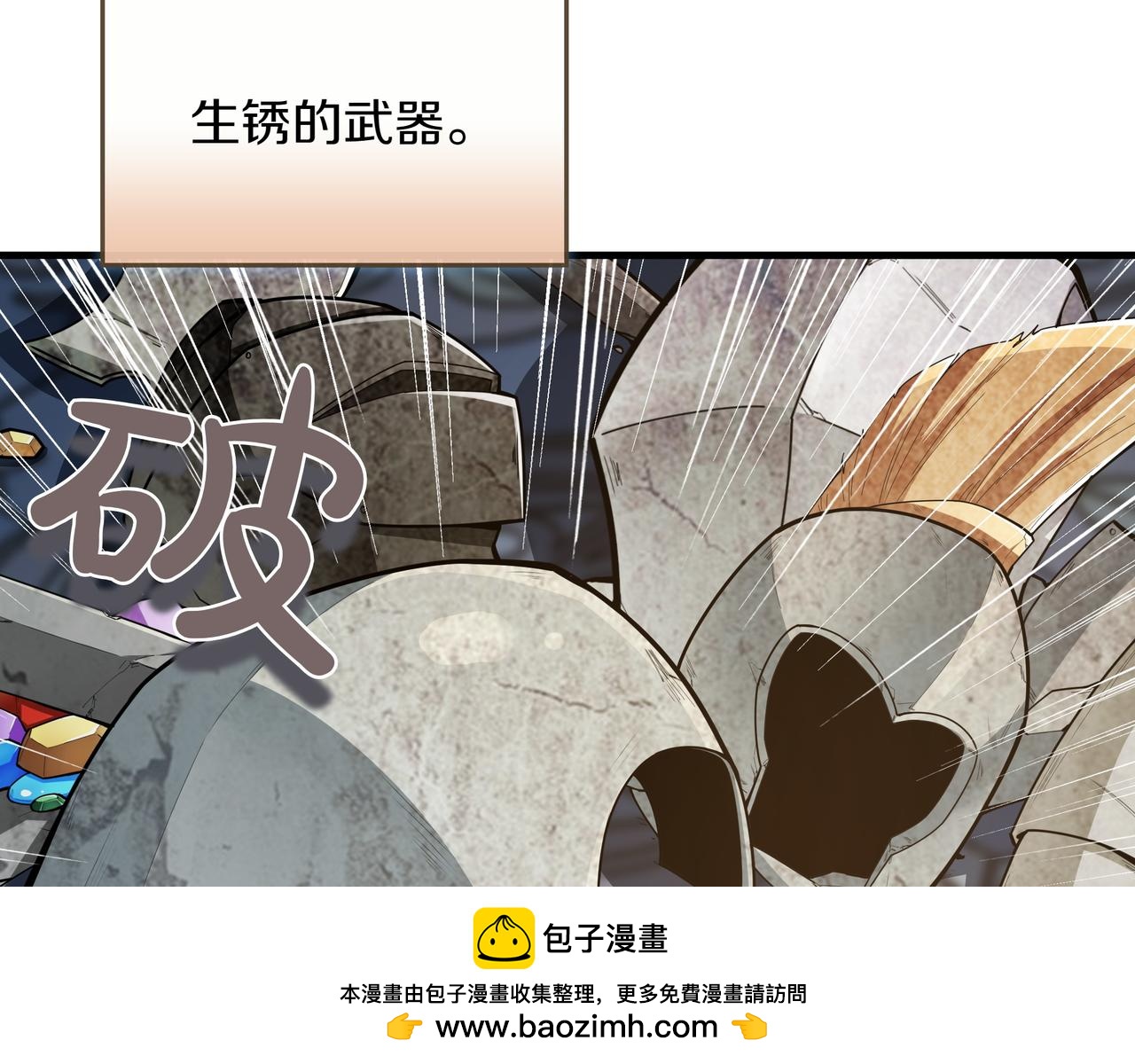 第22话 赚钱53