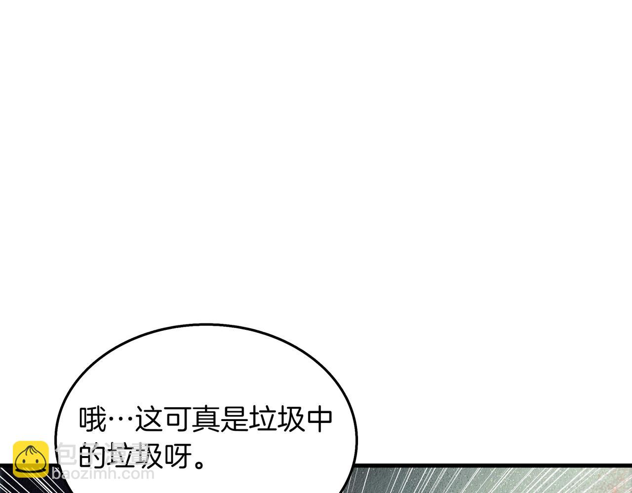 第22话 赚钱59