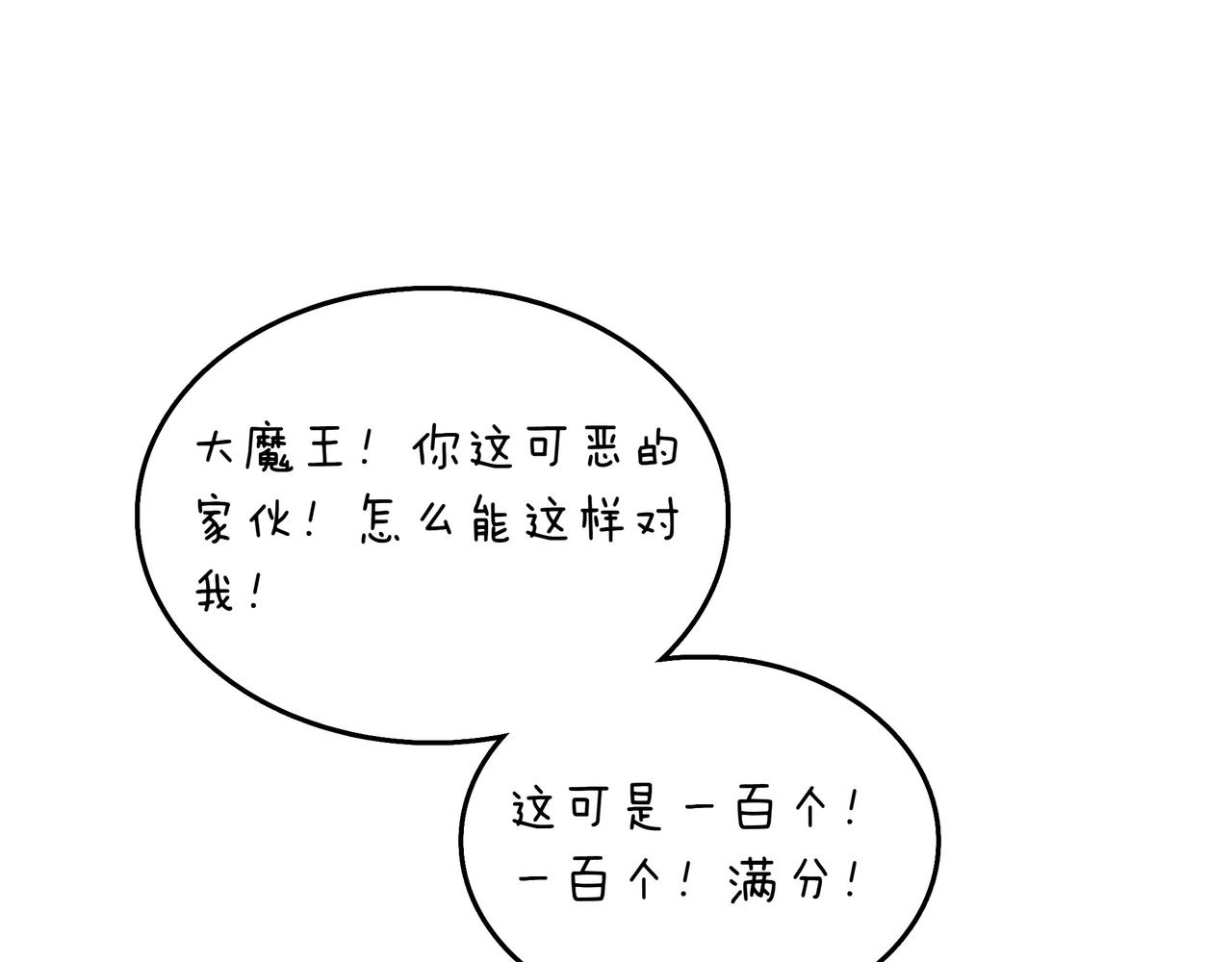第22话 赚钱65