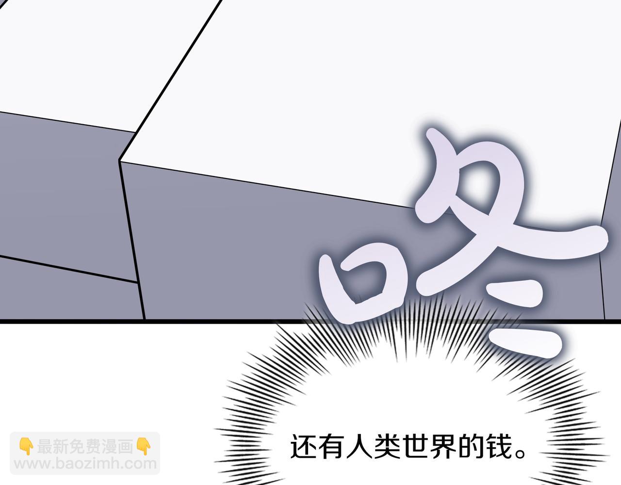 第22话 赚钱8