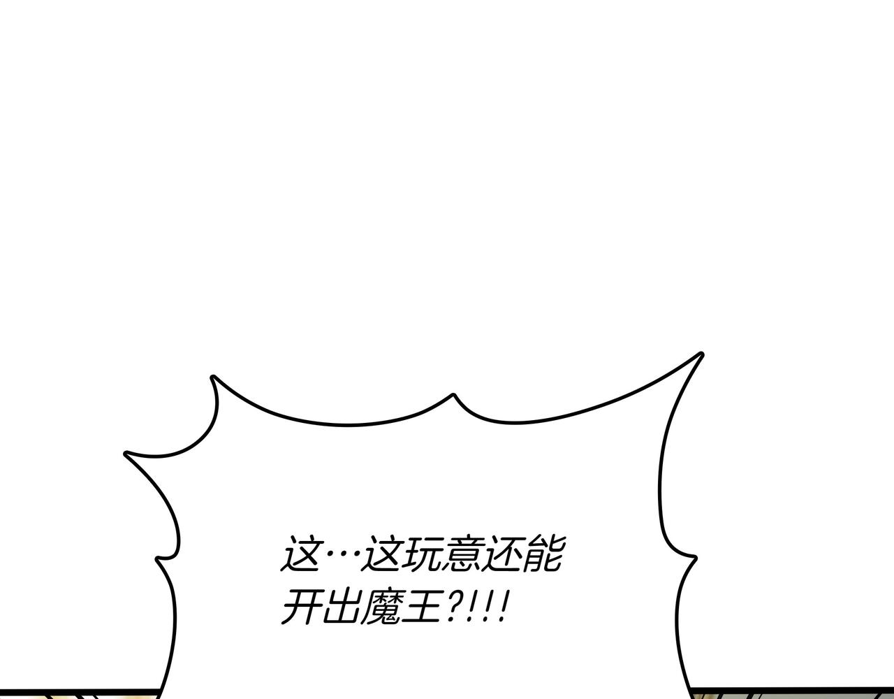 第22话 赚钱94