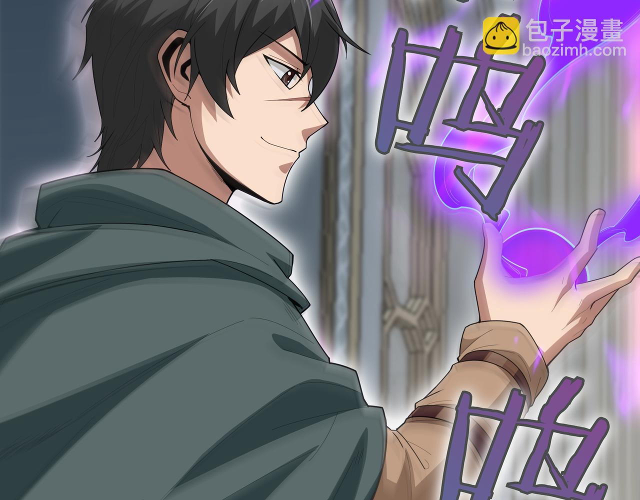 第23话 拿捏109