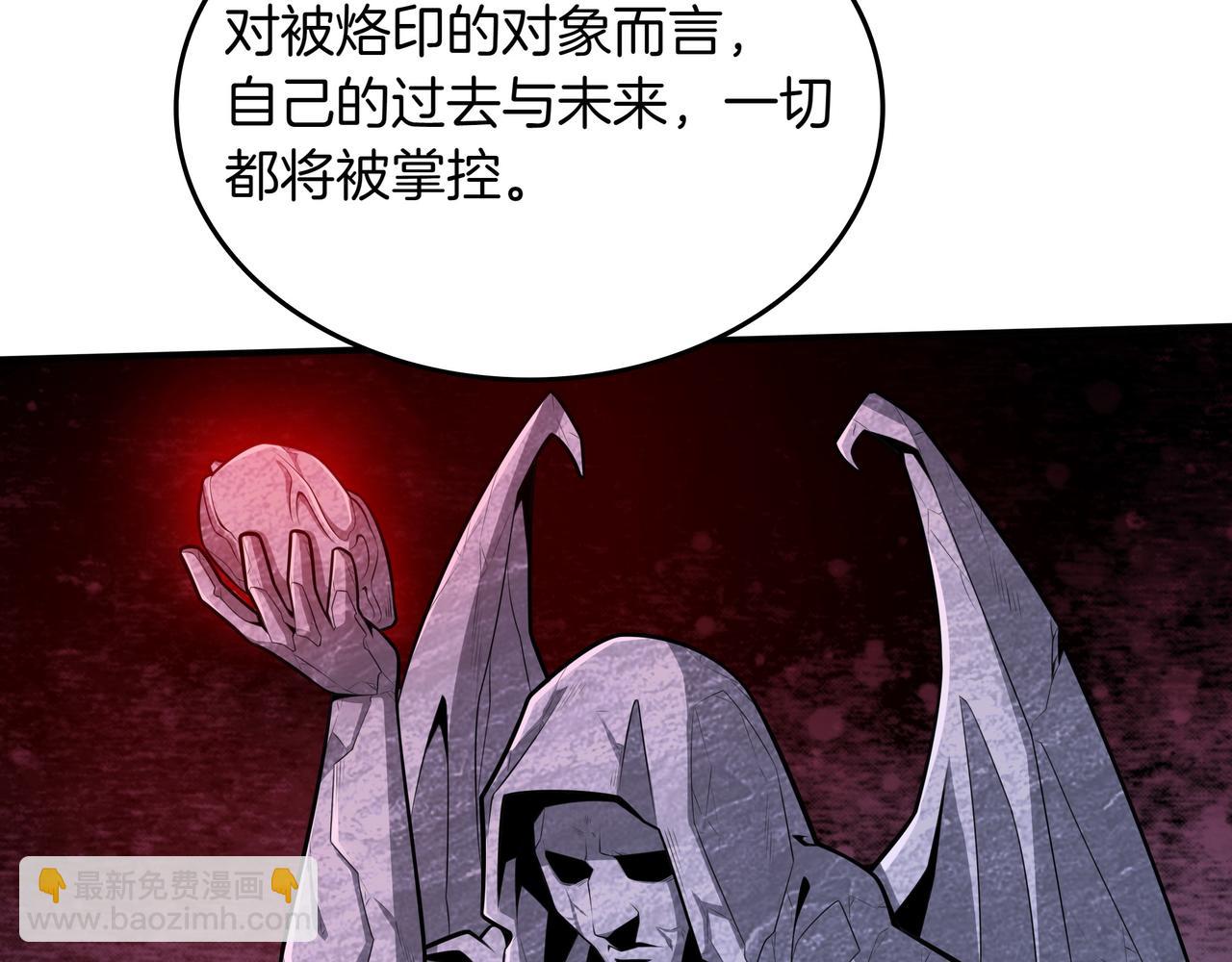 第23话 拿捏12