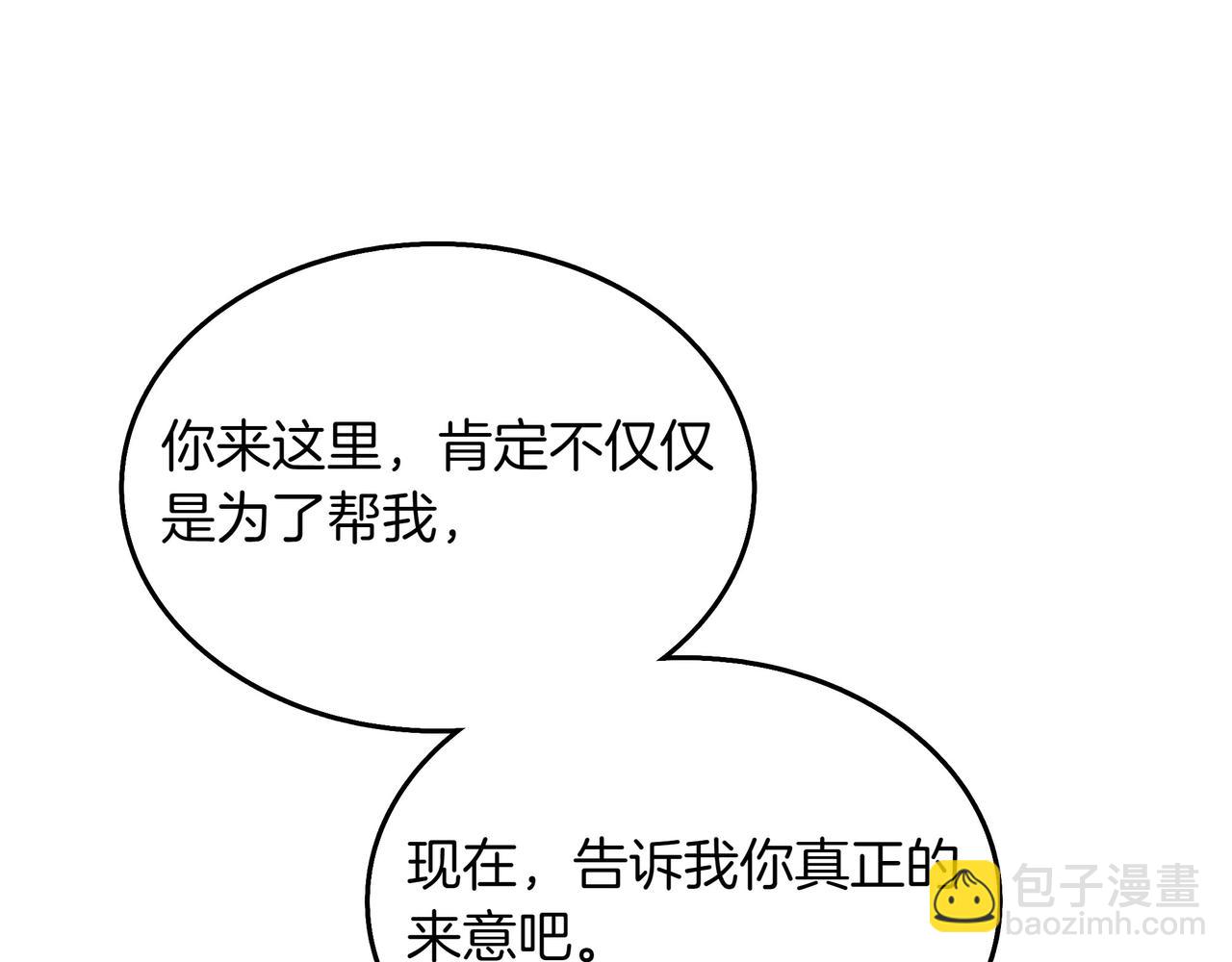 第23话 拿捏185