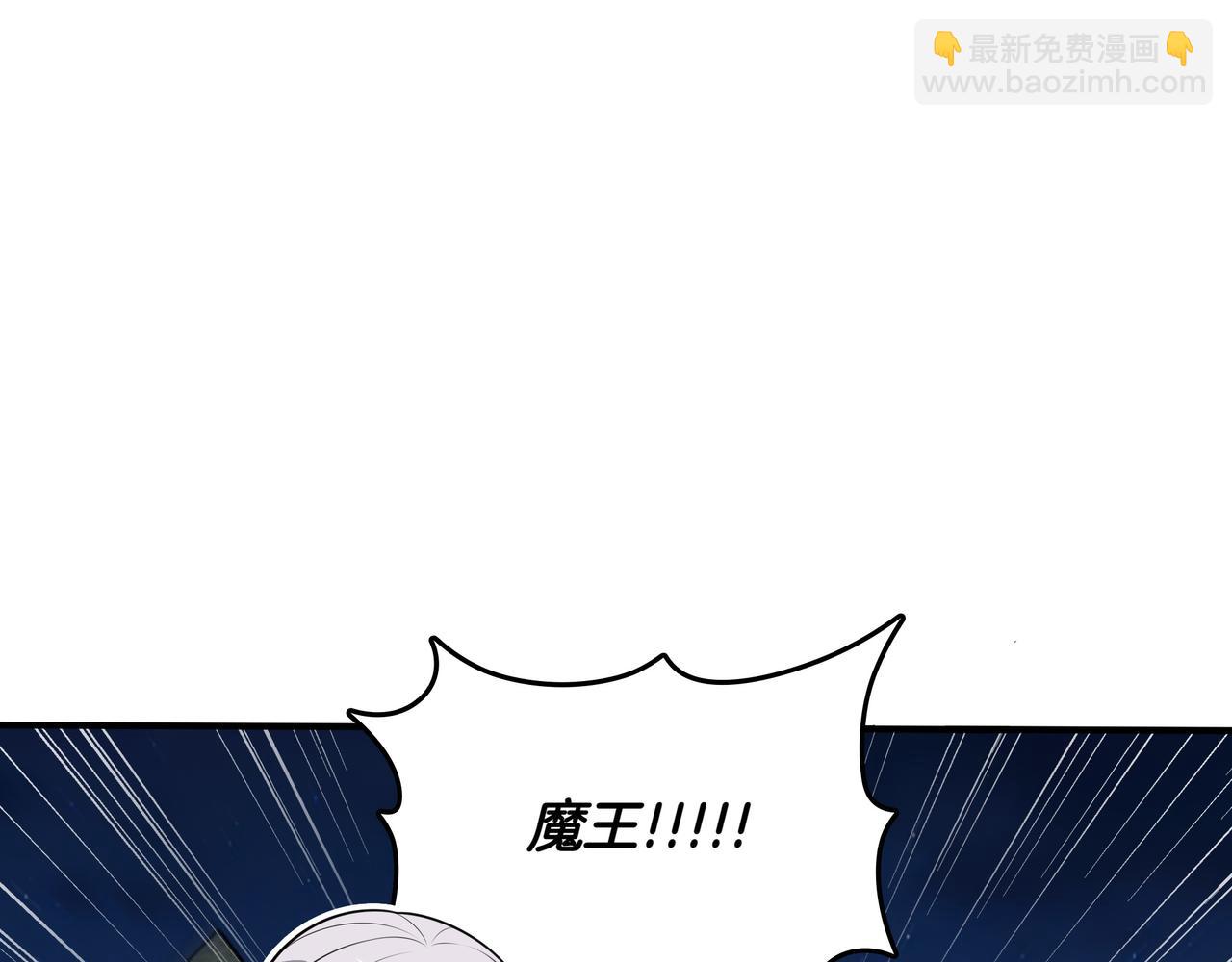 第23话 拿捏205