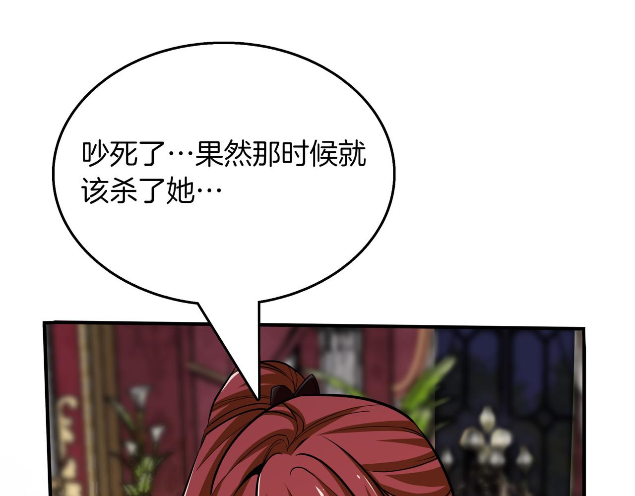 第23话 拿捏233
