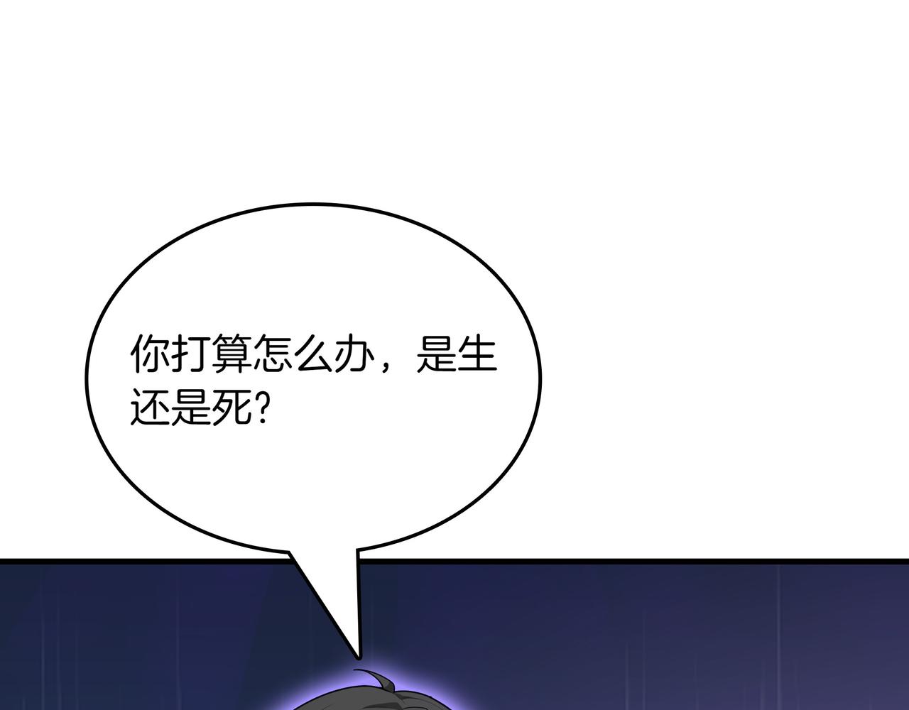 第23话 拿捏51