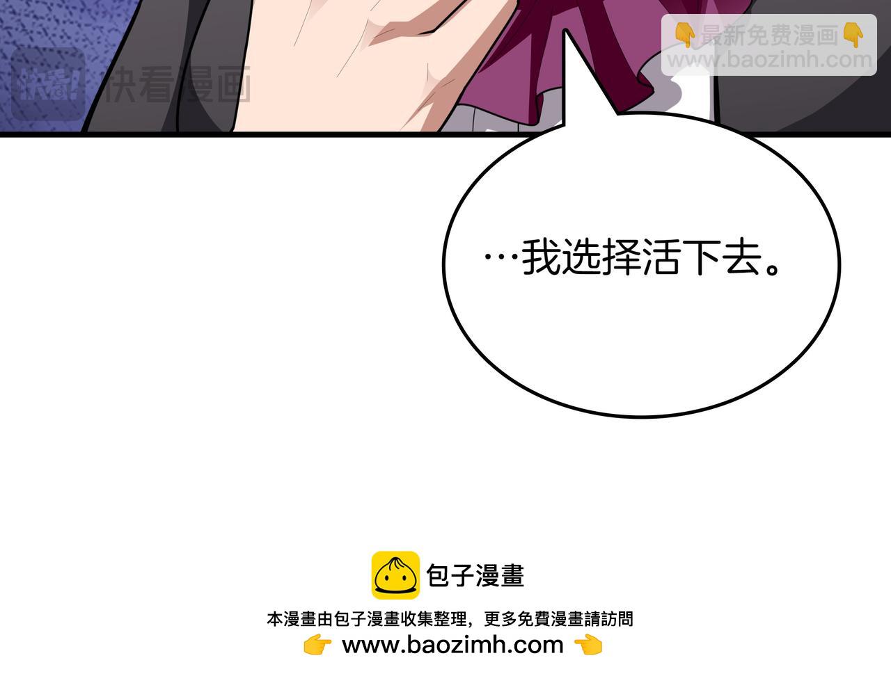 第23话 拿捏59