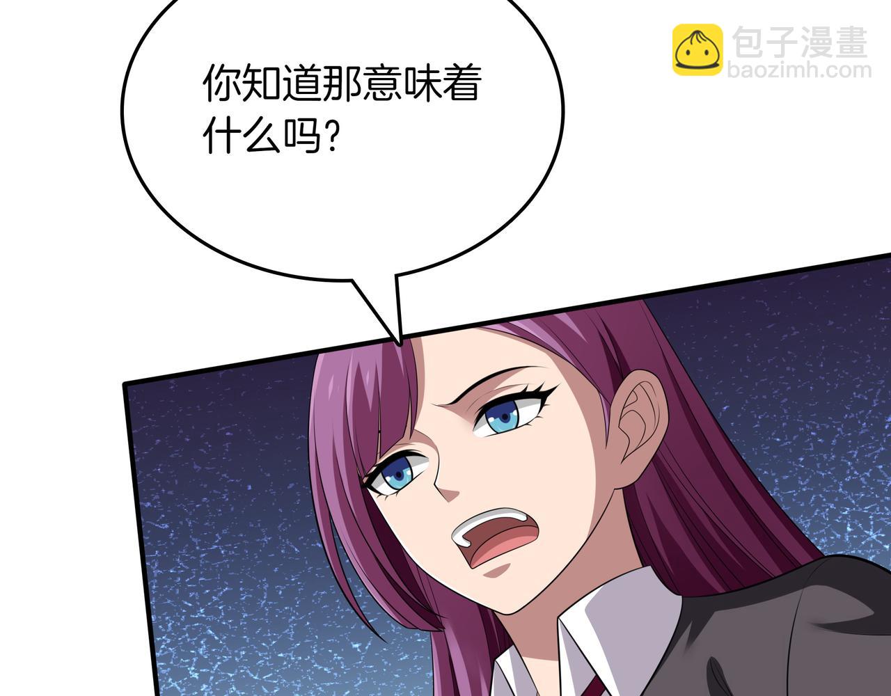 第23话 拿捏6