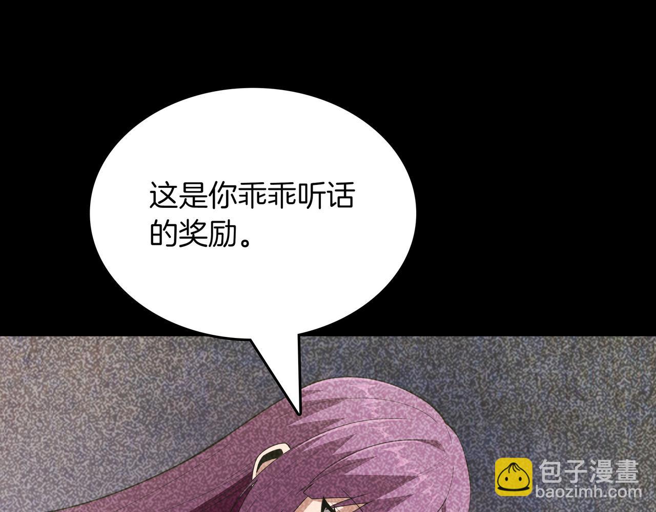 第23话 拿捏95