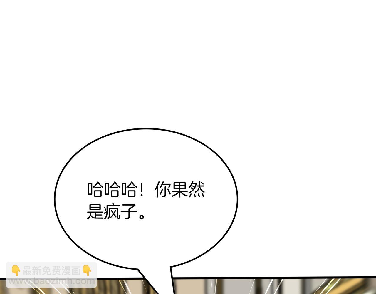 第24话 看在他的份上109