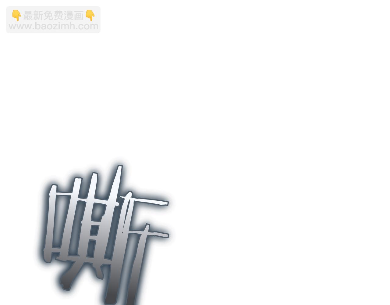 第24话 看在他的份上173