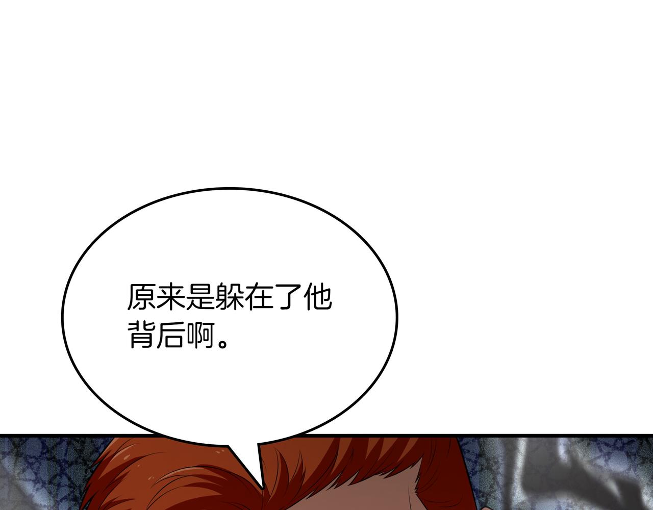 第24话 看在他的份上228