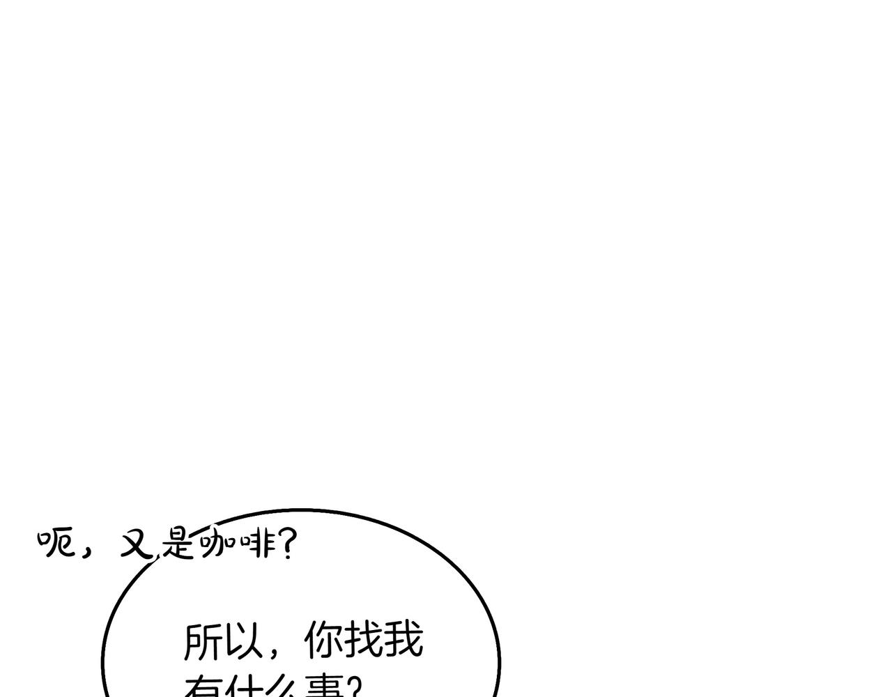 第24话 看在他的份上73
