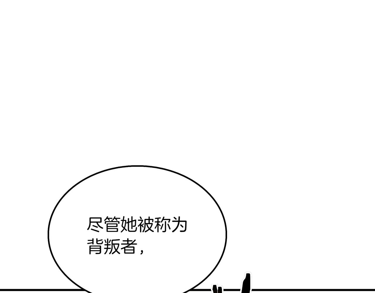 第24话 看在他的份上86