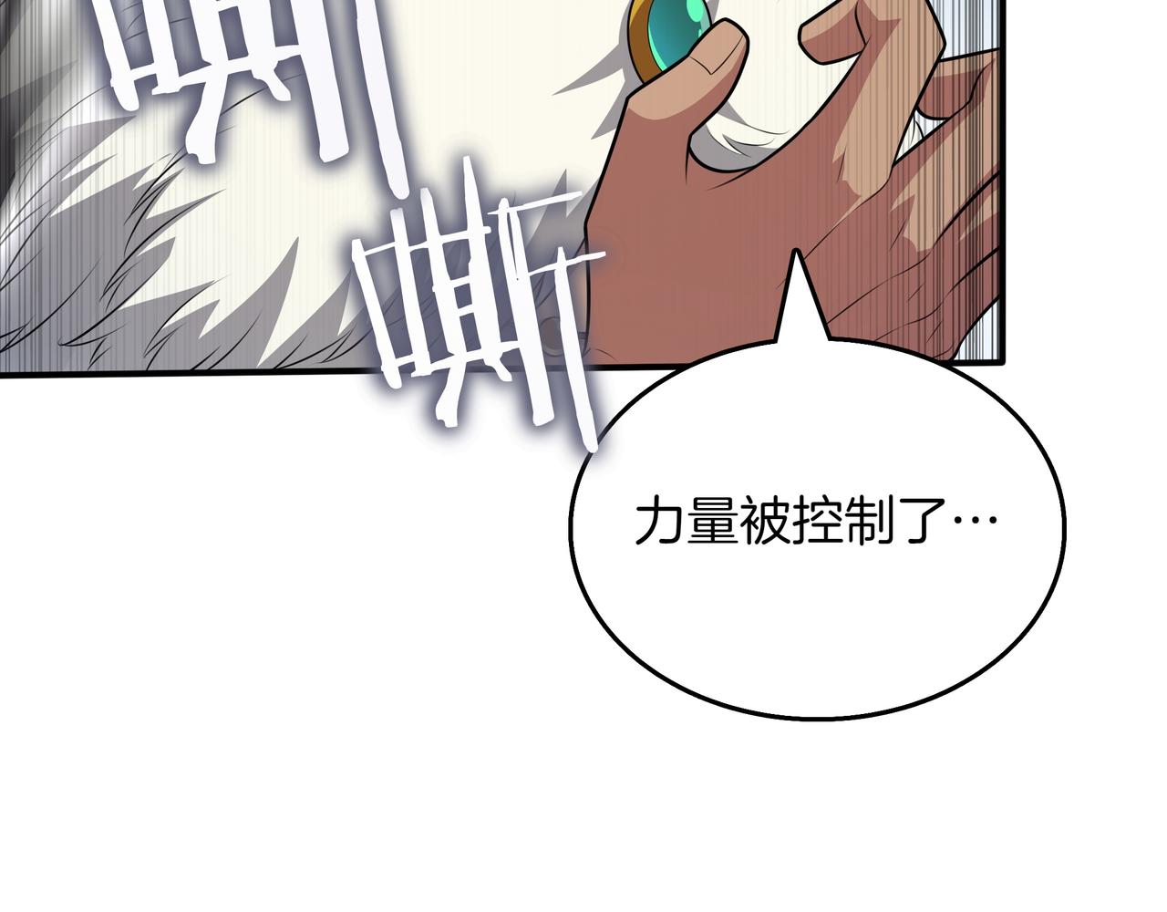 第25话 先聊聊10