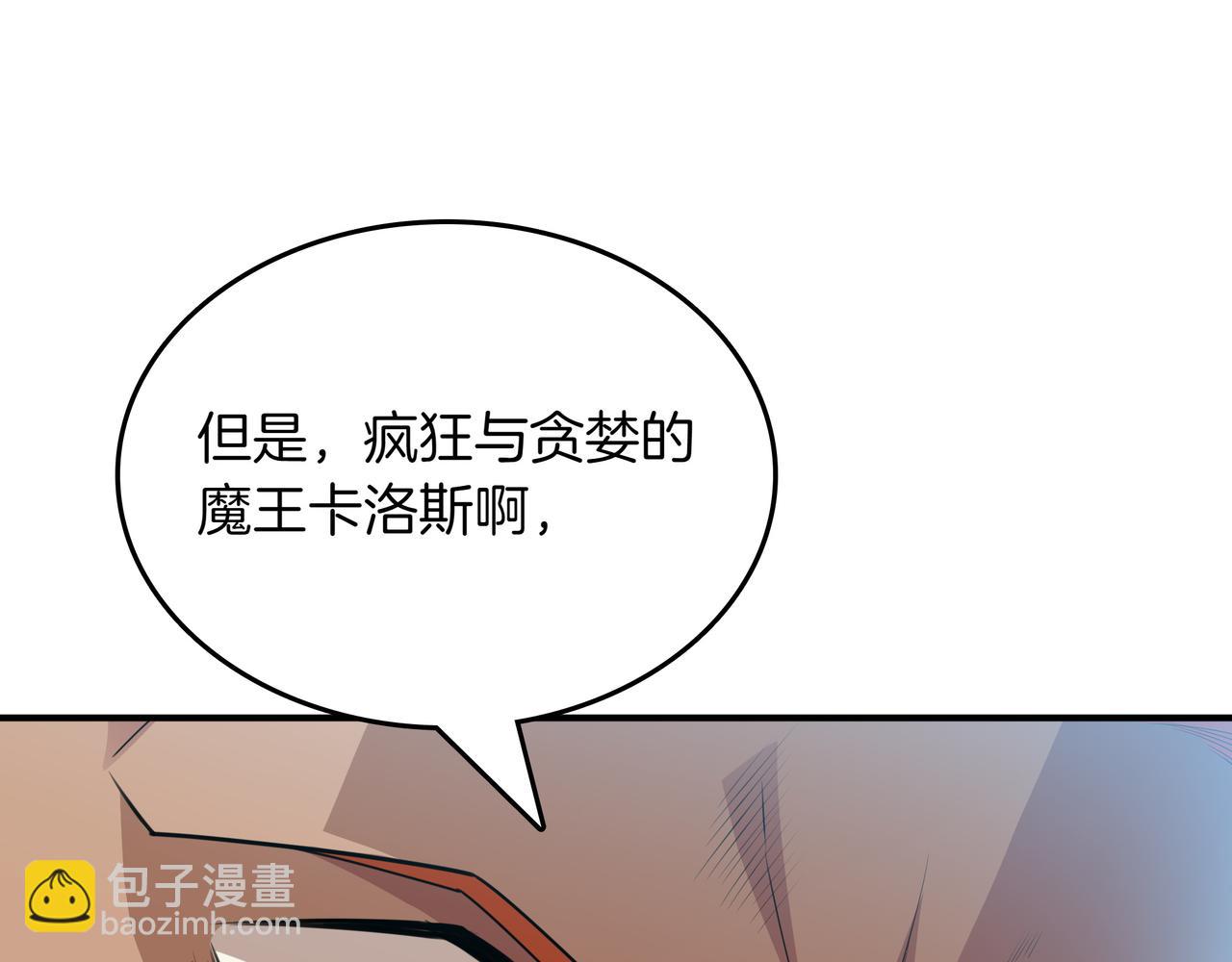 第25话 先聊聊104