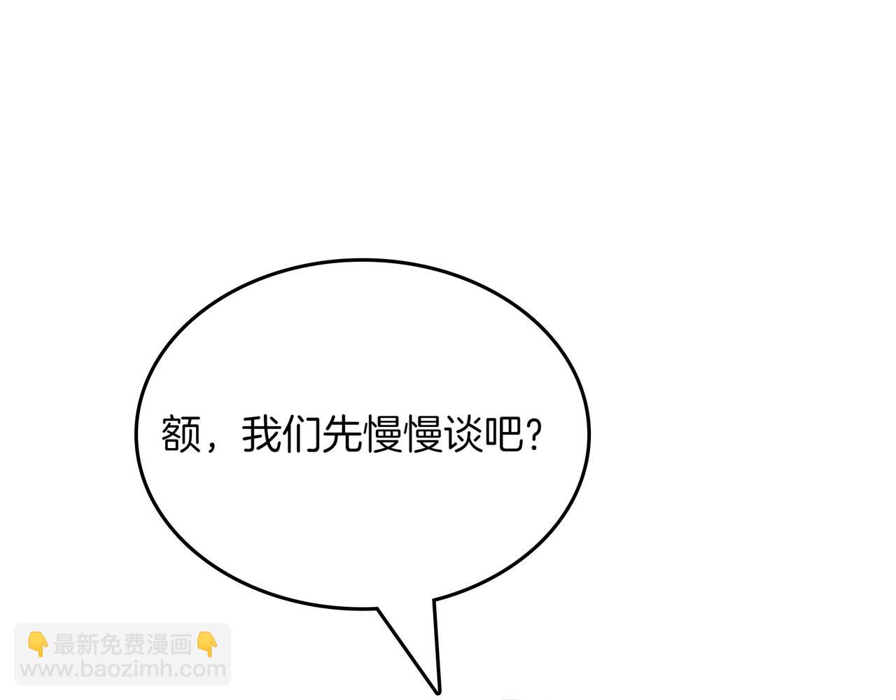 第25话 先聊聊15