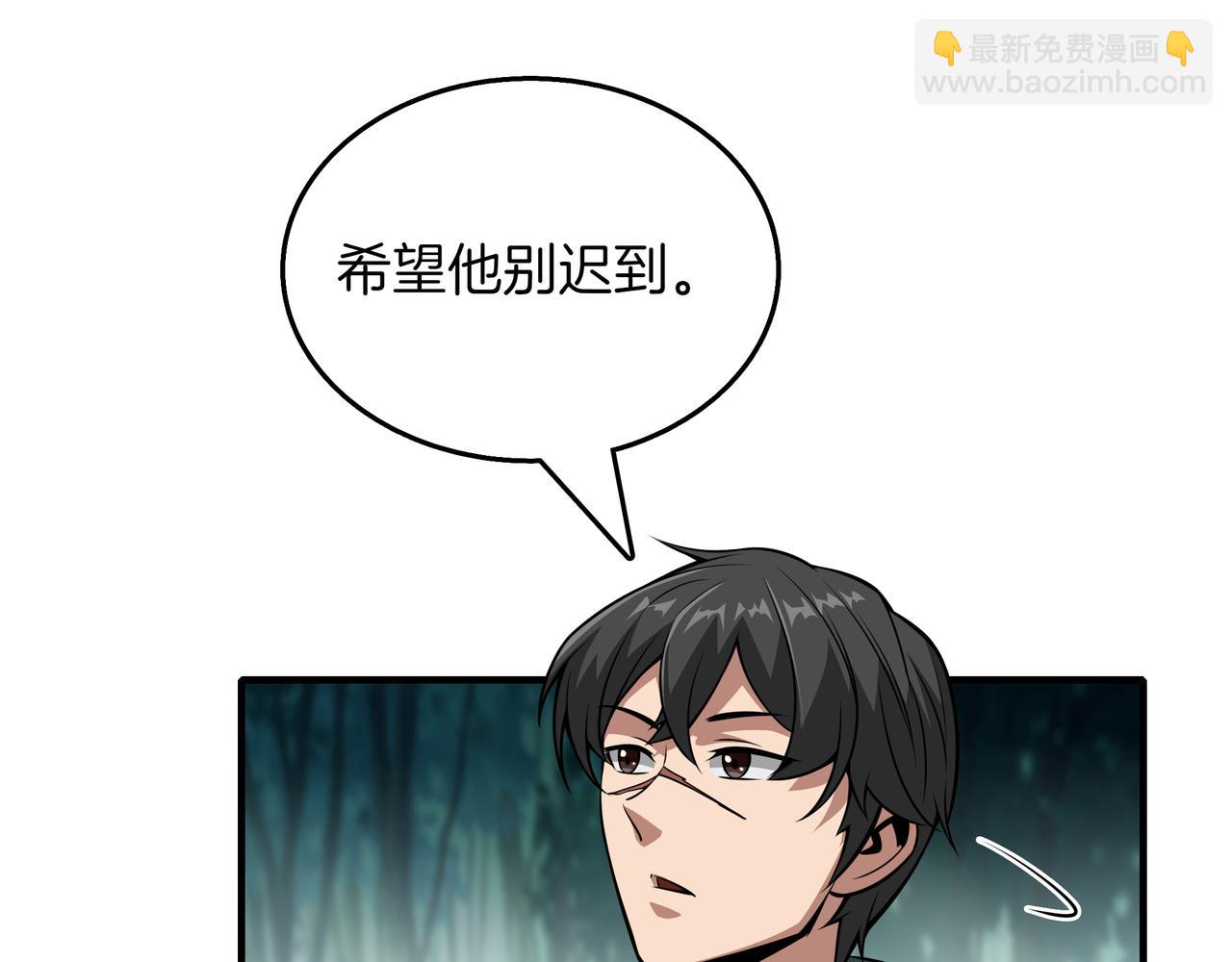 第25话 先聊聊159