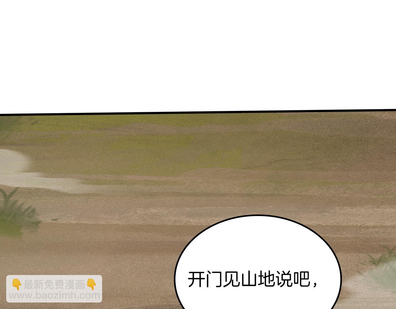 第25话 先聊聊18
