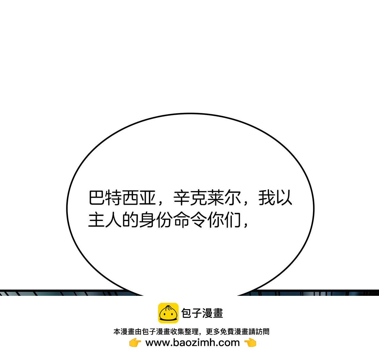 第25话 先聊聊184