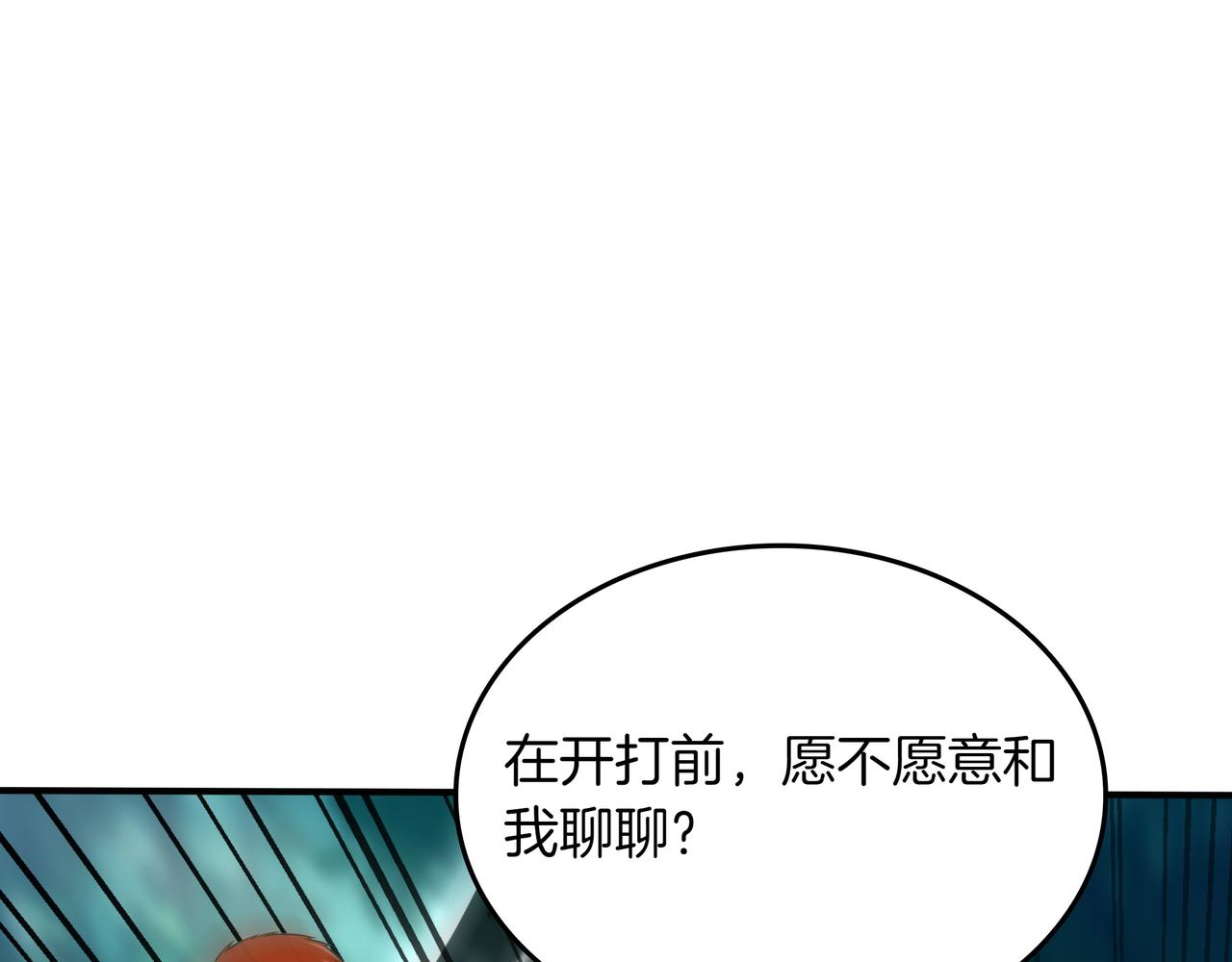 第25话 先聊聊2