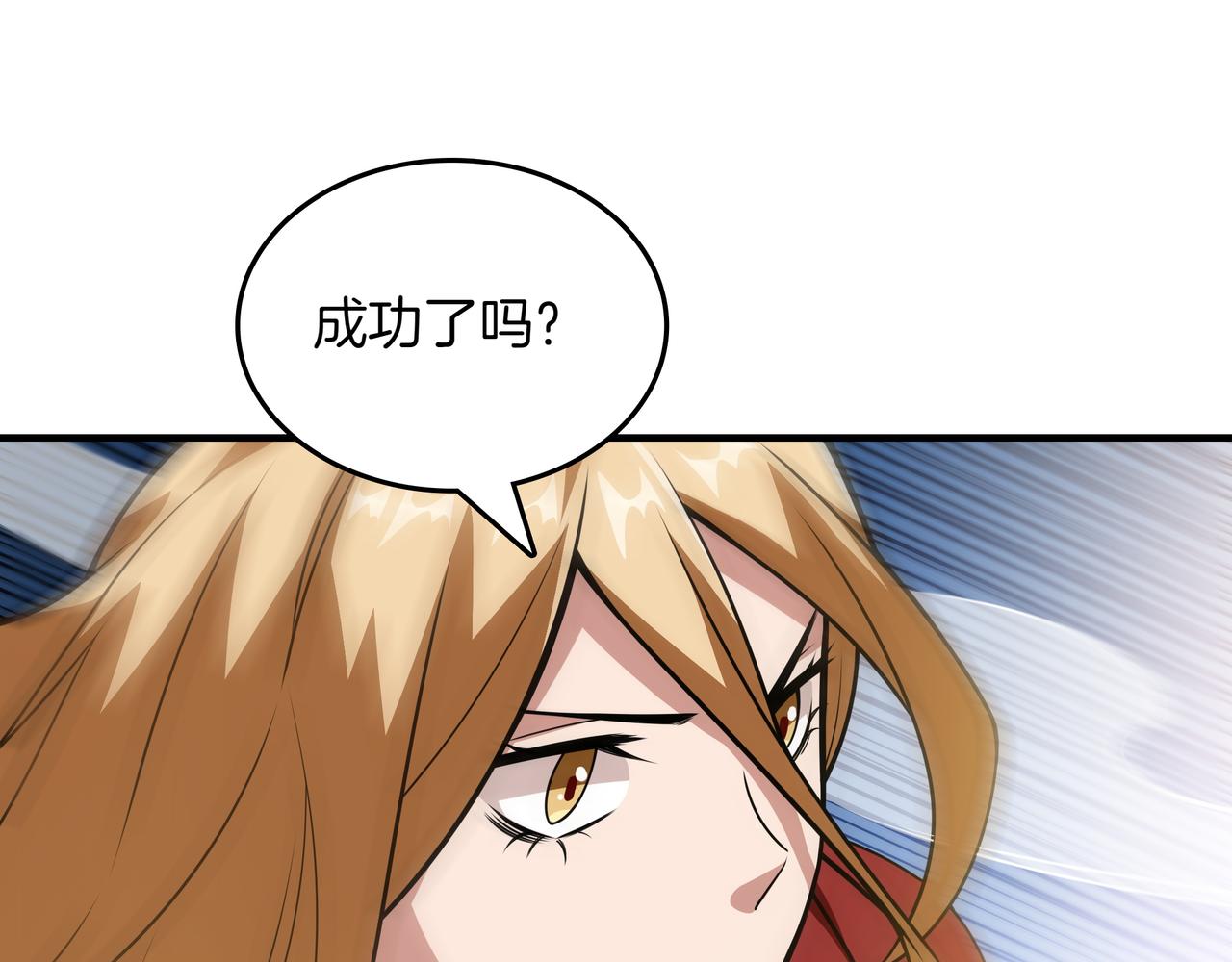 第25话 先聊聊206