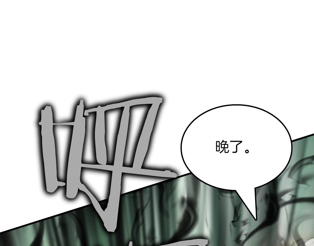 第25话 先聊聊221