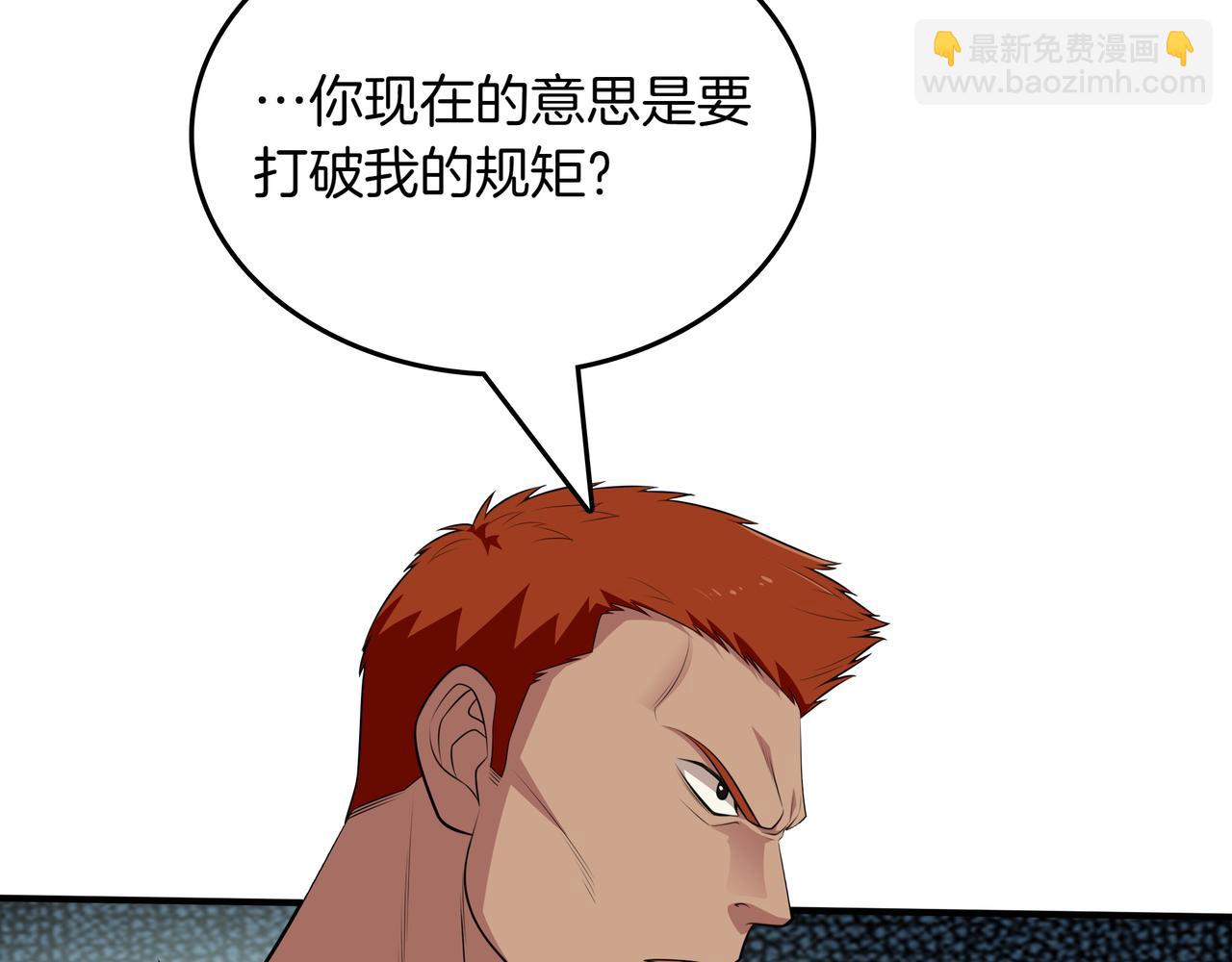 第25话 先聊聊24