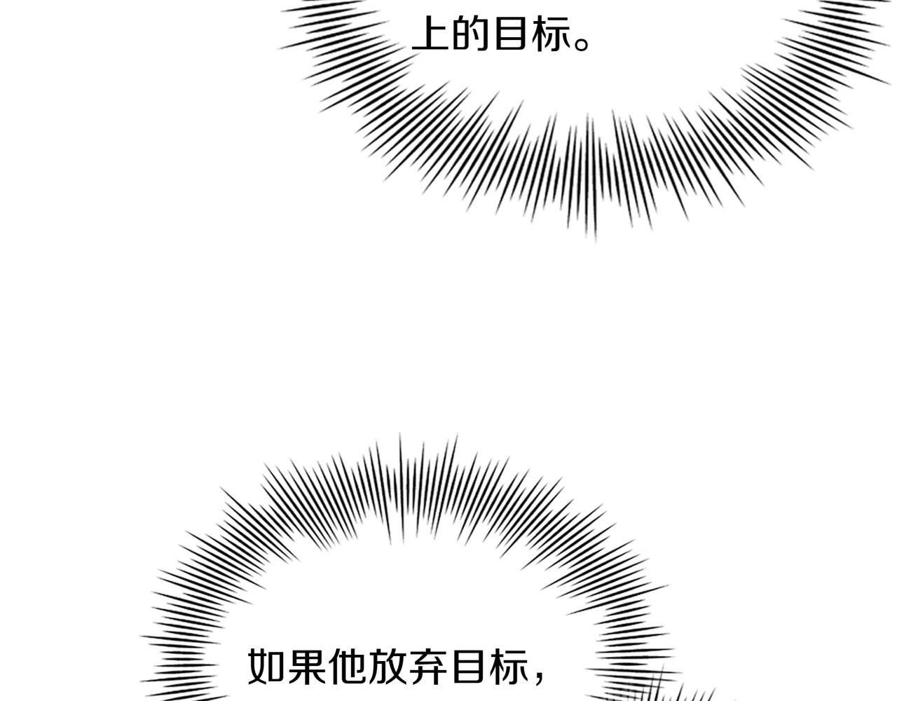 第25话 先聊聊29