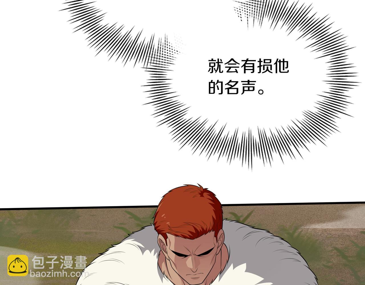 第25话 先聊聊30