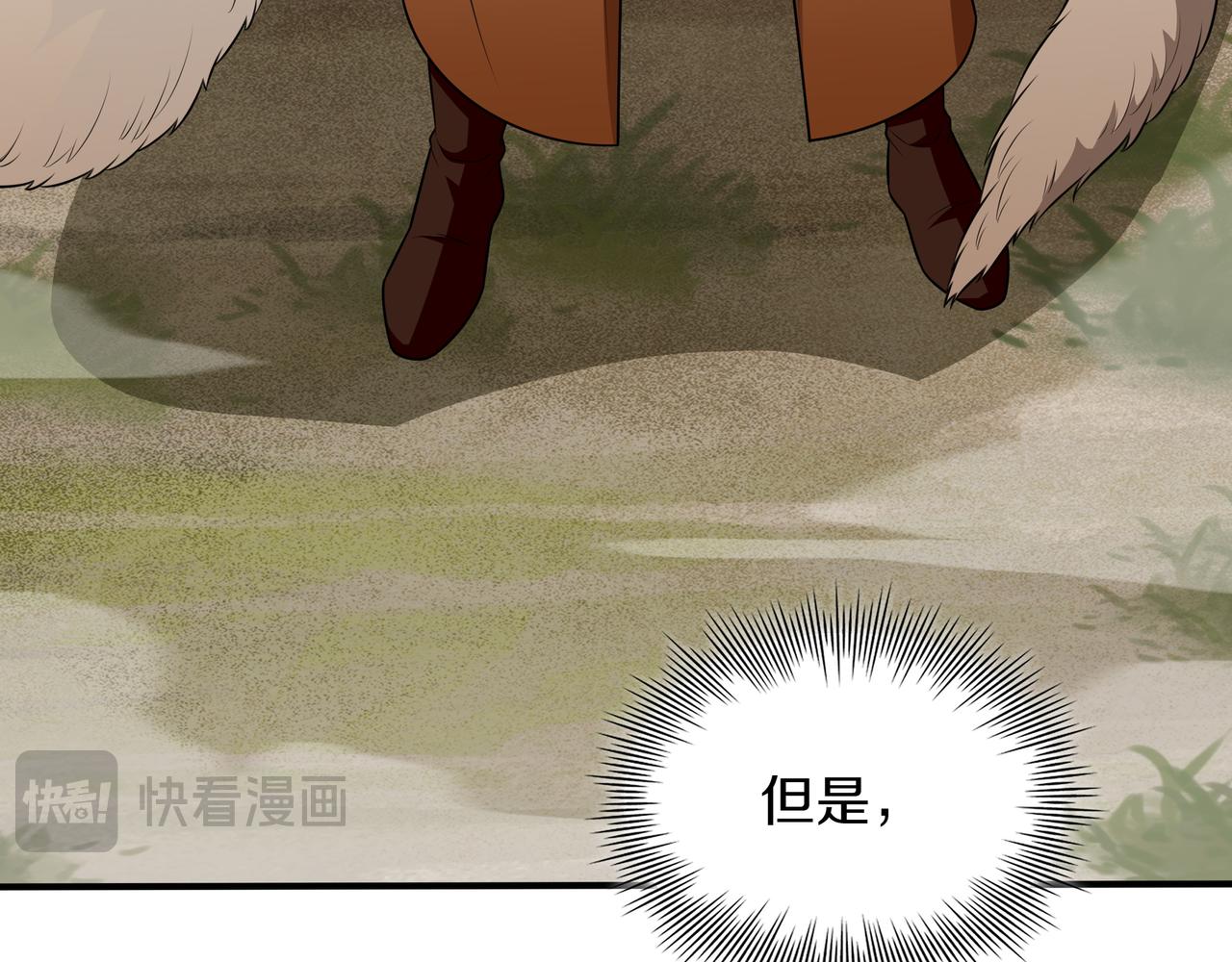 第25话 先聊聊32