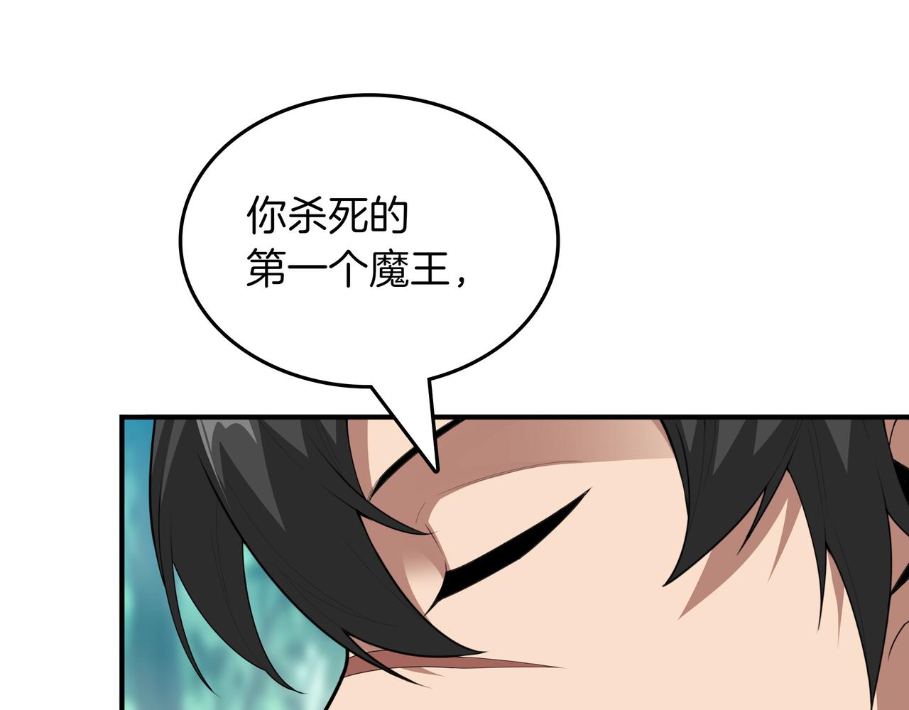 第25话 先聊聊72
