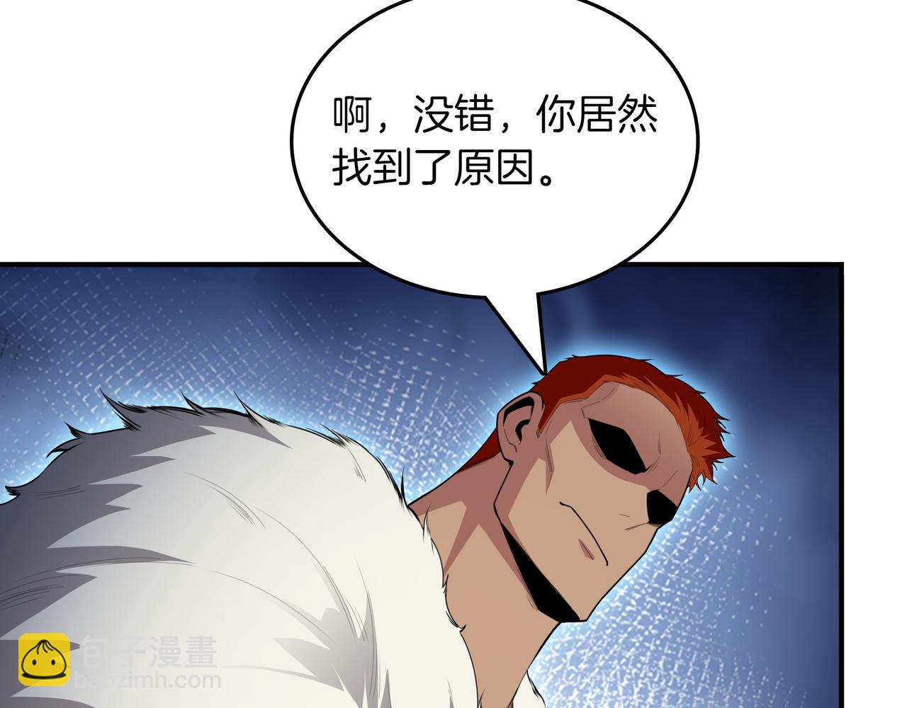 第25话 先聊聊97