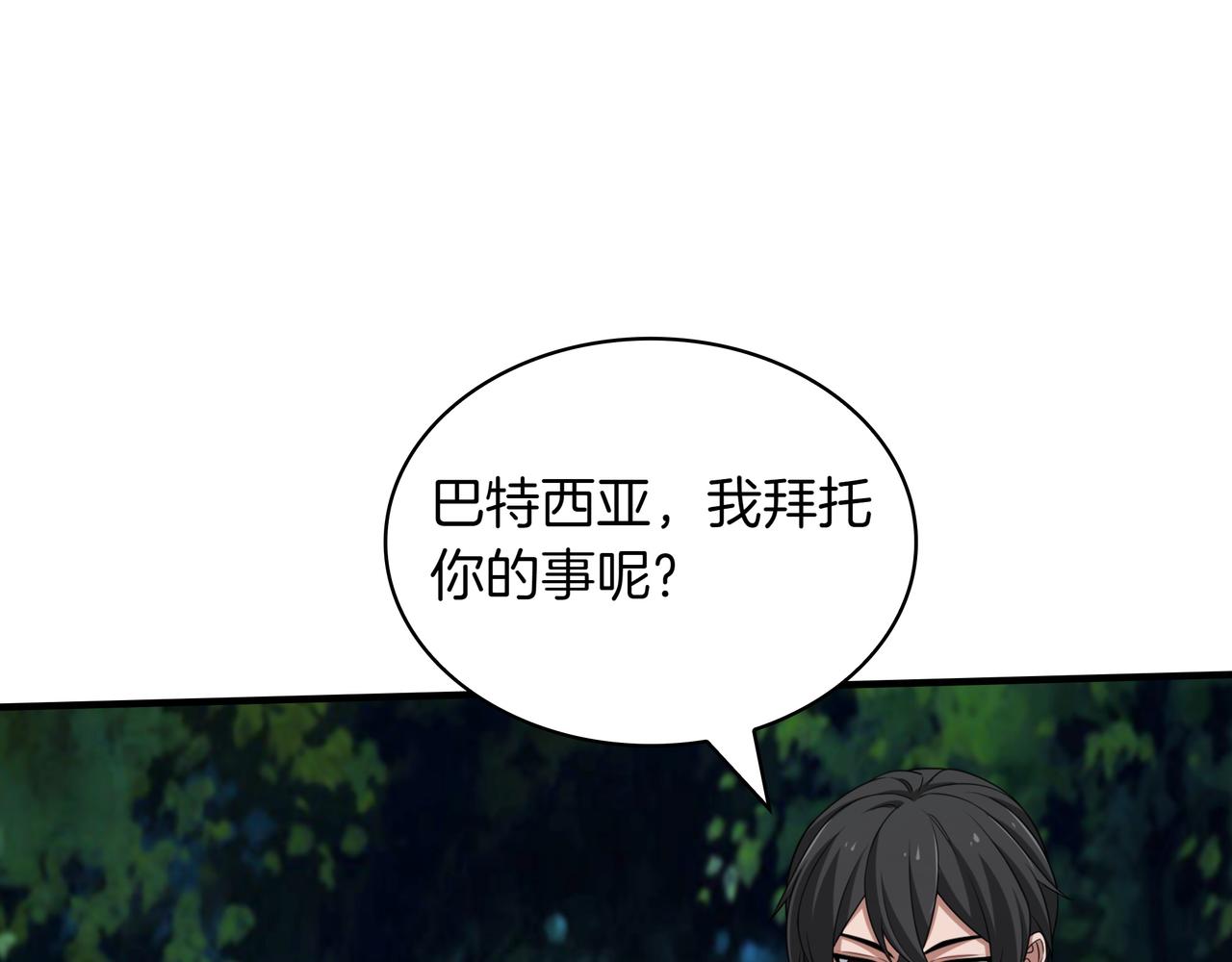 第27话 救兵131